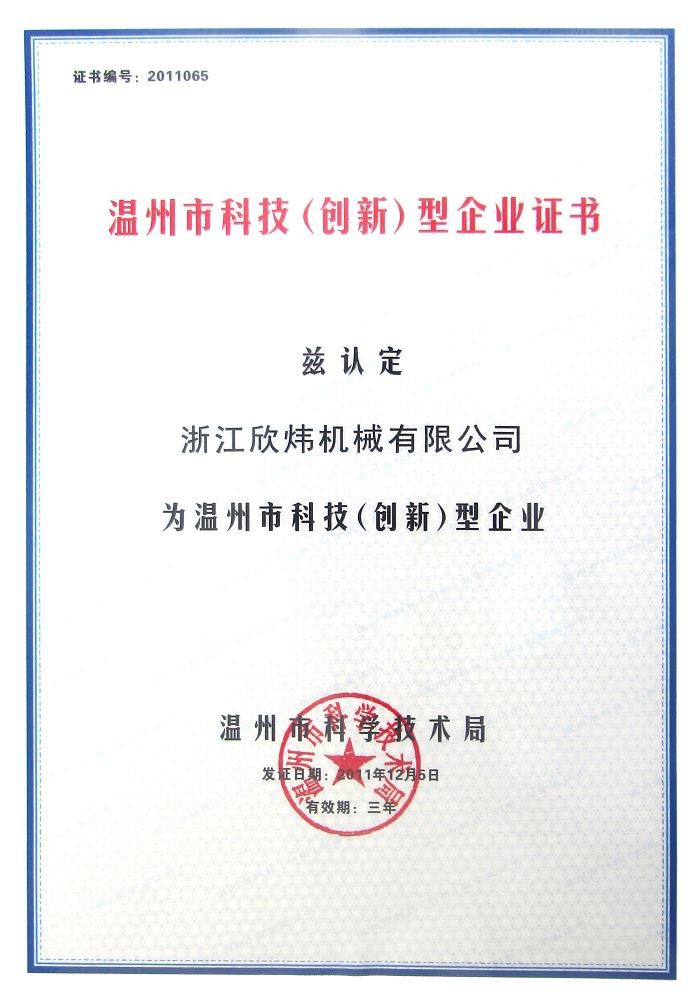 政府证书(001)